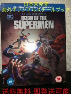 2025年最新】death of the supermanの人気アイテム - メルカリ