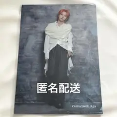 JO1 BE CLASSIC 川尻蓮 楽天 クリアファイル