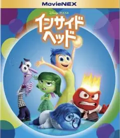 ディズニー「インサイド・ヘッド MovieNEX 」ブルーレイのみ