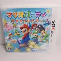 3DS マリオパーティ アイランドツアー