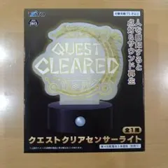 モンスターハンターワイルズ　クエストクリア センサーライト　1個