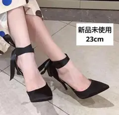 GRL グレイル ポインテッドトゥ サテンリボン パンプス 23cm