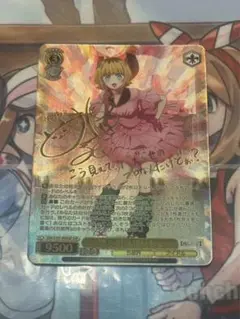 ヴァイスシュヴァルツ 推しの子 MEMちよ SSP Amazon.co.jp: ヴァイスシュヴァルツ 【推しの子】 本日の主役