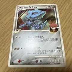 ポケモンカード ハガネールGL Lv.38