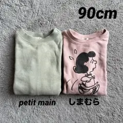 petit main【90cm】 ベビー まとめ売り トレーナー スヌーピー