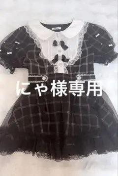 NOEMIE ノエミー メニーリボンドレッシーフレアセットアップ ブラック