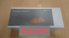 スノーピーク アメニティドームS マットシートセット