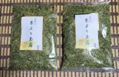 うまい茶　糸より玉露　6袋セット　計840g　常温消費期限2025年05月30日 うまい茶 糸より玉露 6袋セット 計840g 常温消費期限2025年08月