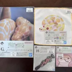 一番くじ 爬虫類＆両生類 vol.2 ヘビセット 新品