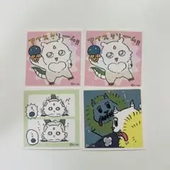 ちいかわ シールコレクション3 あのこ デカつよ
