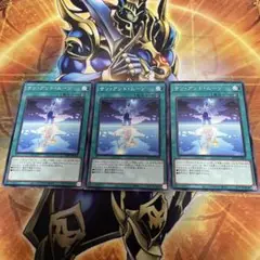 サンアンドムーン　3枚