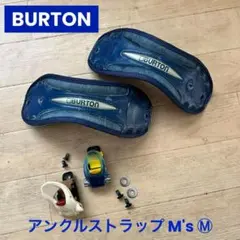 BURTON ビンディング M サイズ 左右 アンクル ストラップ オマケ付き