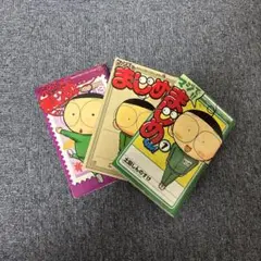 Item thumbnail for item e9807aee-651d-4003-afbb-0439981c9a75