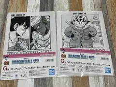 Item thumbnail for item 955d0db8-bbfa-45d8-978a-cf1d6b35ec2a