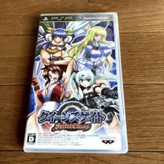 クイーンズゲイト スパイラルカオス