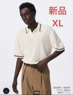 GU ウォッシャブルケーブルニットポロシャツ　5分袖　ポロシャツ　ニット　XL