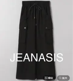 JEANASIS フラップポケットナロースカート