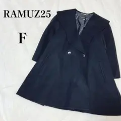【RAMUZ25】 ヴィンテージ Aラインコート ロングコート (F)