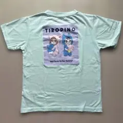 ちろぴの　TIROPINO ミントグリーン Tシャツ　140