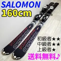 【送料無料♪】SALOMON Xwing Tornad サロモン スキーセット
