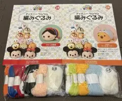 ディズニーツムツム　編みぐるみコレクション　第28号　第29号