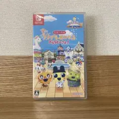 Switch たまごっちのプチプチおみせっち おまちど～さま!