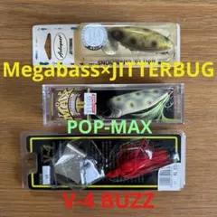 2025年最新】メガバス ジッターバグの人気アイテム - メルカリ