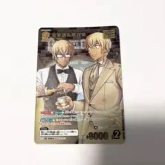 名探偵コナンカード　新たなる謎 MRカード 安室透&降谷零