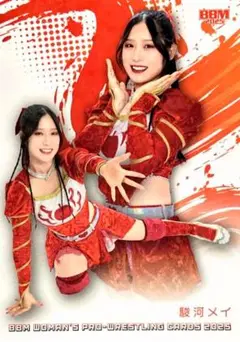駿河メイ レギュラーカード BBM 2025 女子プロレス