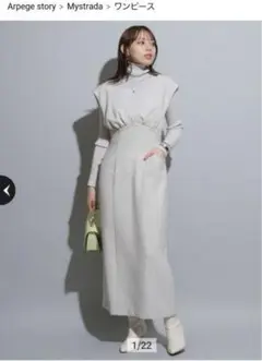 マイストラーダ ジャンスカ/ワンピース