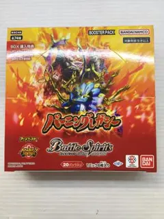 C-97　バトルスピリッツ　バーニングレガシー未開封BOX