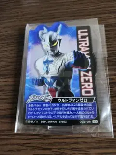 一番くじウルトラマンゼロ　I賞　ACLLECT　 ウルトラマンゼロ