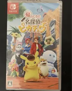 【新品未開封】Switch 帰ってきた 名探偵ピカチュウ