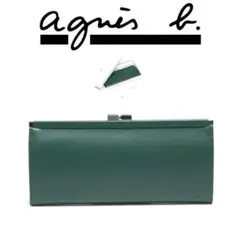 Item thumbnail for item de1c6db2-19d3-4e94-9fec-6aab7ab087b7