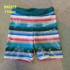 BREEZE　男の子 水着 110cm