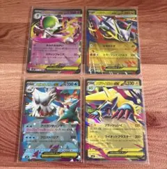 ポケモンカードゲーム　メガシンフォニア　メガブレイブ　RR まとめ売り