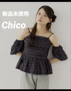 激安！新品 Chico チコ 袖取り外しフラワーペプラムブラウス