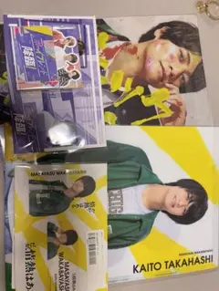 髙橋海人 グッズ