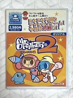 Mr. Driller 2 PCエンジンソフト
