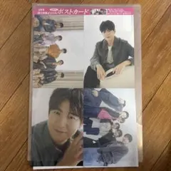 韓国ぴあ 3月号 ポストカード 先着配布 限定