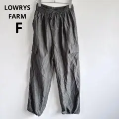 4945ローリーズファーム【美品】カーゴパンツ　ドローコード　ウエストゴム　薄手