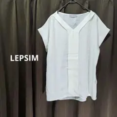 LEPSIM レプシィム　ホワイト　ブラウス マエタック　Ｖネック　白