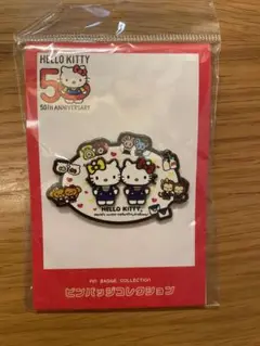 ハローキティ 50周年記念ピンバッジ