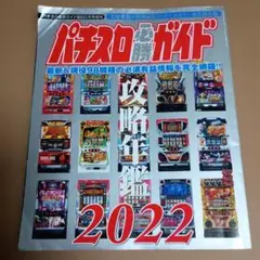 Item thumbnail for item e684182d-e045-494b-bd74-f0d5537529f5