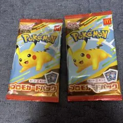 ハッピーセット ポケモン ポケモンカード 2パック 未開封