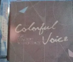 最終価格、「VOEZ」CONCEPT SOUNDTRACK～Colorful