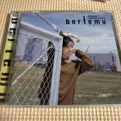 bertemu ブルトゥム 林原めぐみ