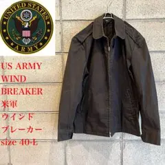 US ARMY WIND BREAKER 米軍 ウインドブレーカー 40-L