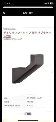 Item thumbnail for item 4724c1eb-f43a-43e8-9632-bd8c9224ac2d