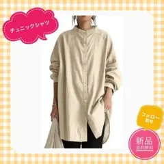 ❤️ゆったり❤️ シャツ カーキ レディース ブラウス 薄手 無地 チュニック